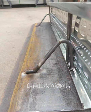 止水魚鱗網片_副本.jpg